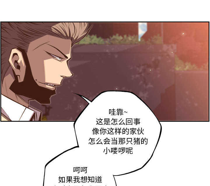 第70话7