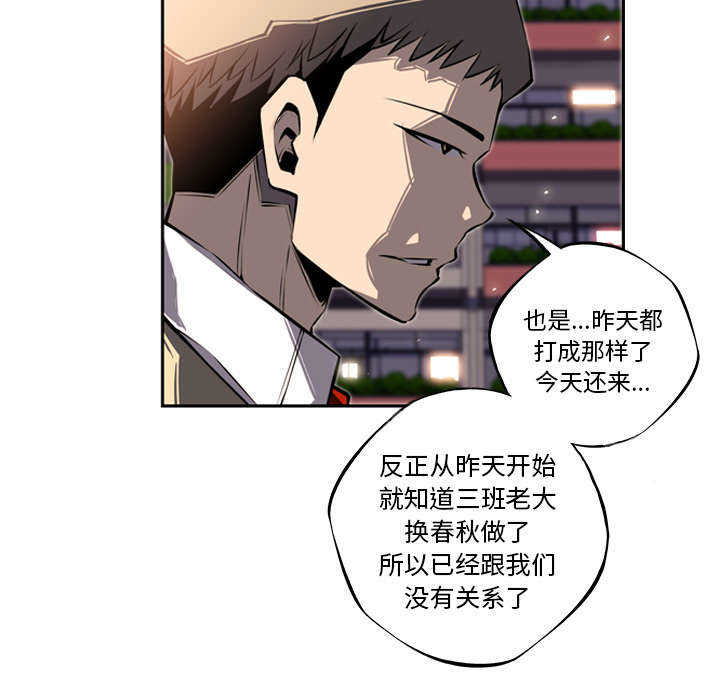 第7话20