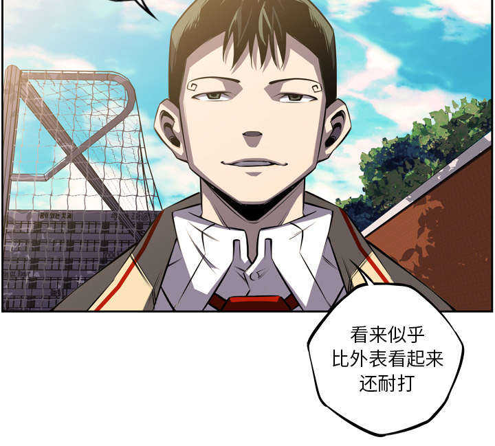 第56话4