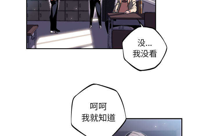 第42话5