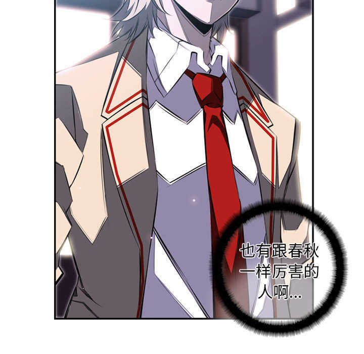 第54话46