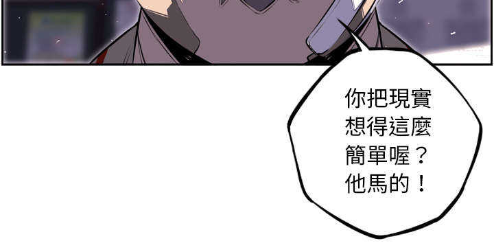 第51话12