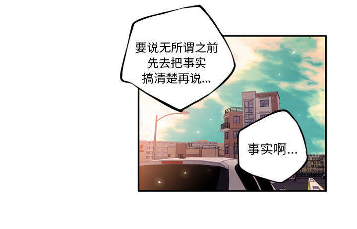 第3话6