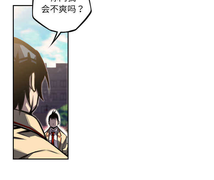 第56话47