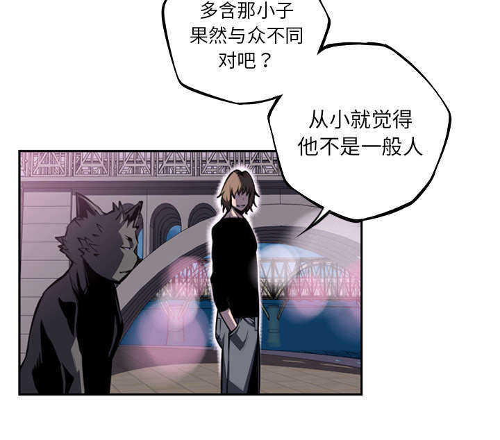 第67话21