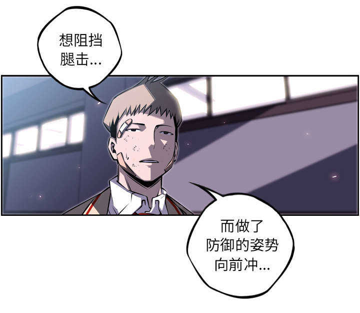 第54话25