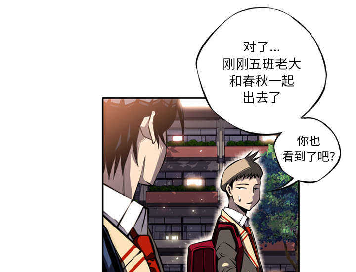第7话17