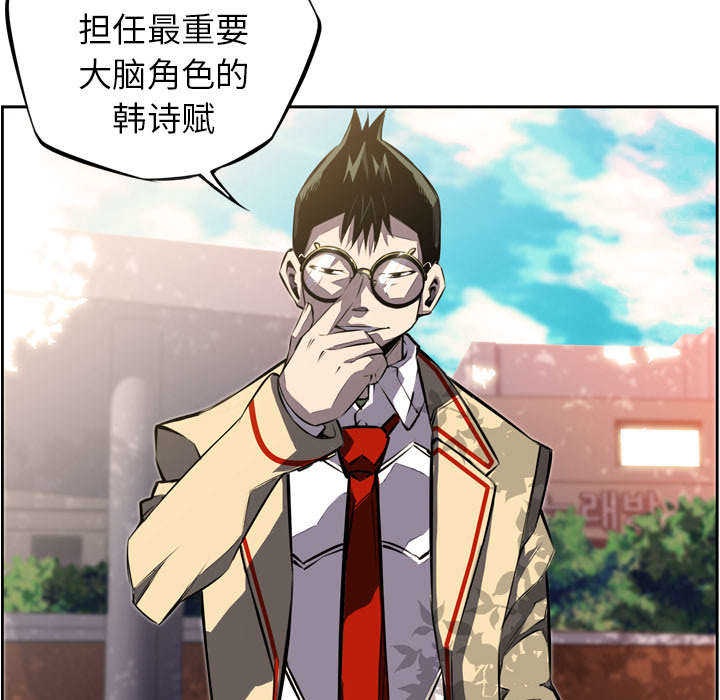 第59话18