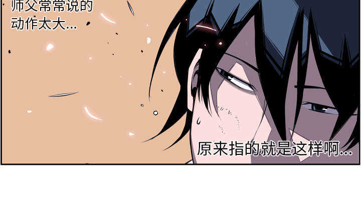 第48话13