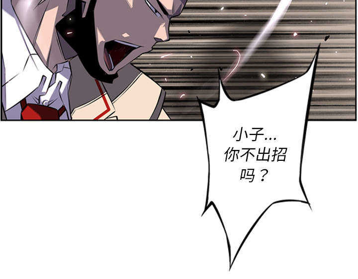 第81话34