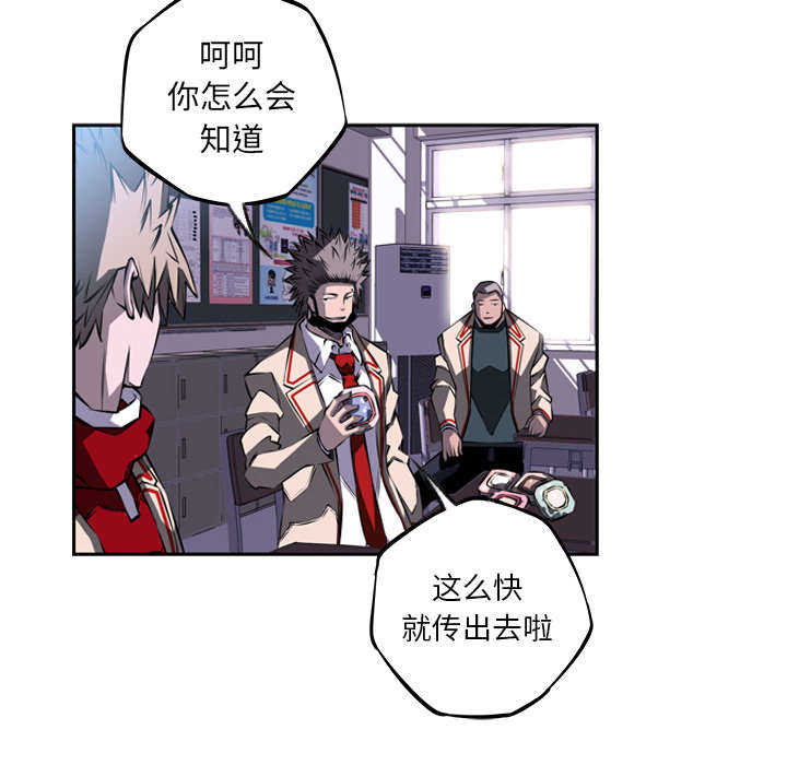 第27话24