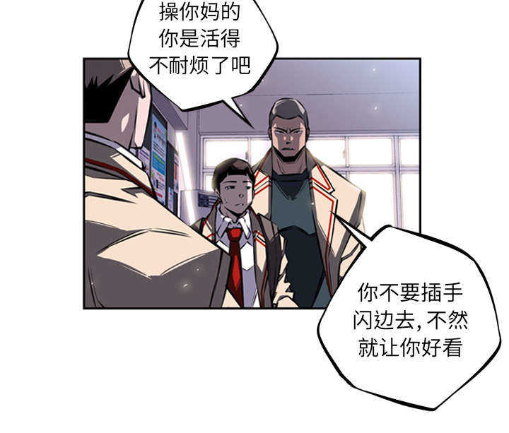 第5话12