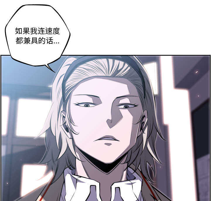 第54话39