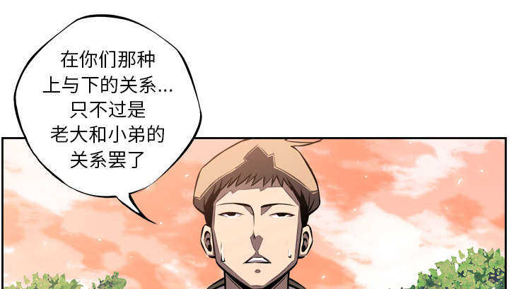 第8话24
