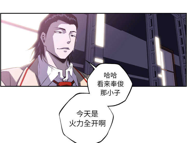 第81话6
