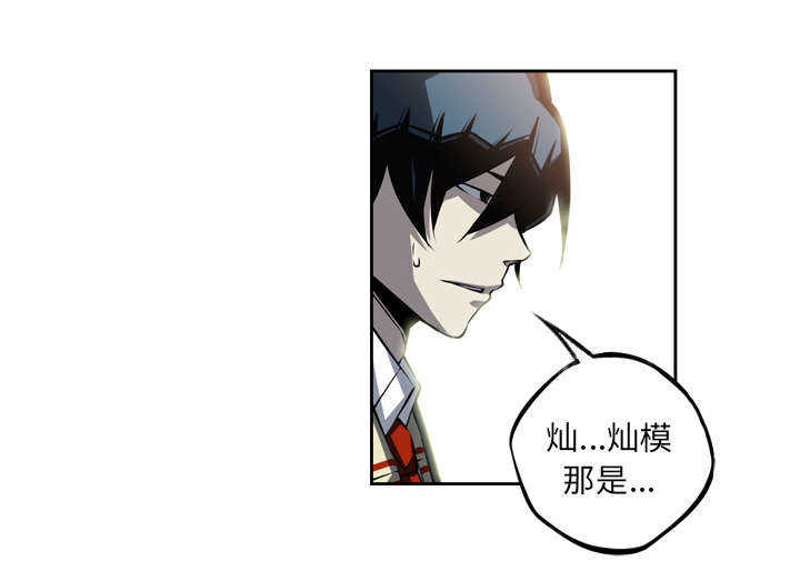 第26话48