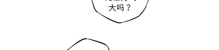 第23话18
