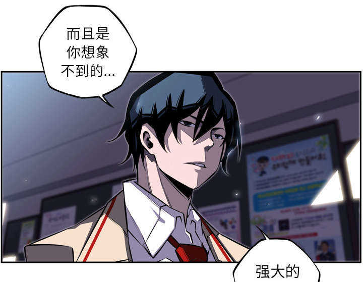 第47话18