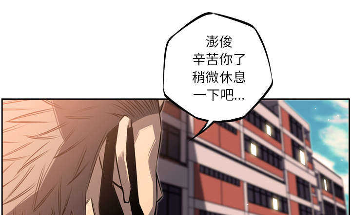 第35话53