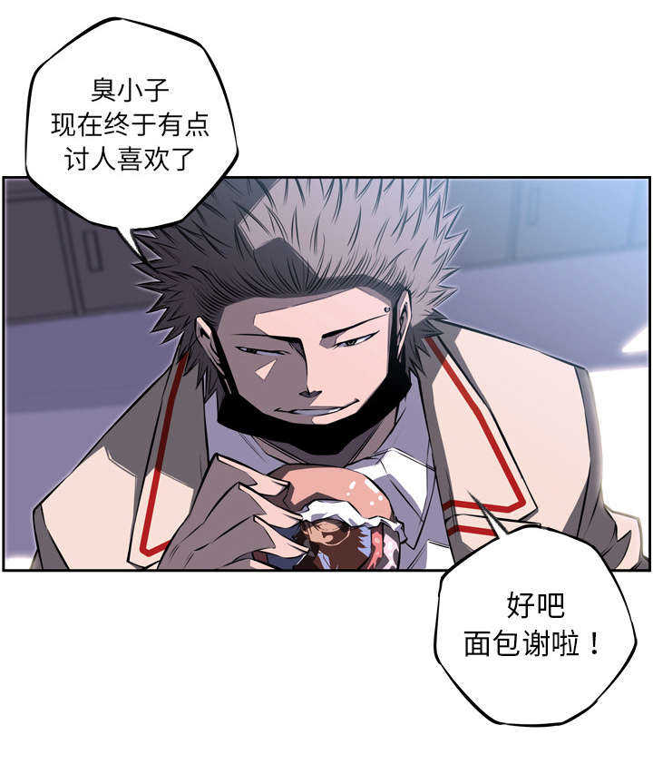 第27话30