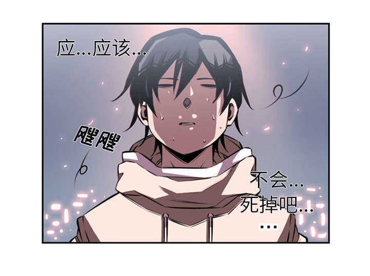 第33话6