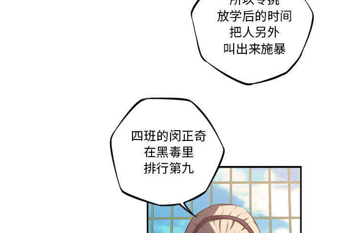 第71话42