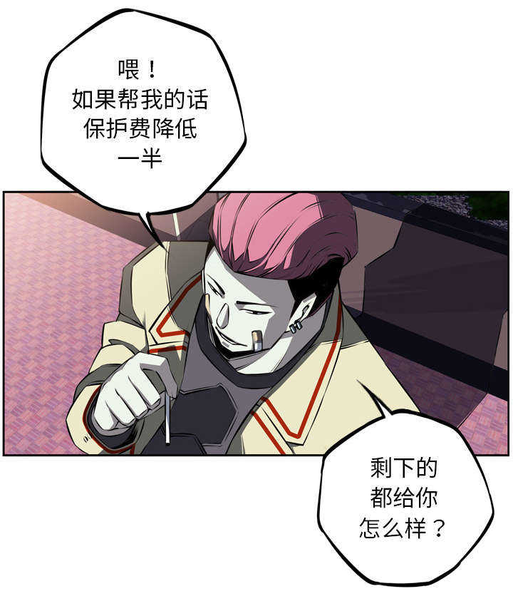 第28话43