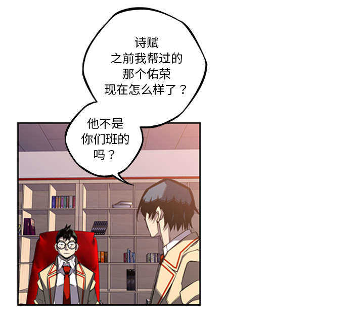 第65话35