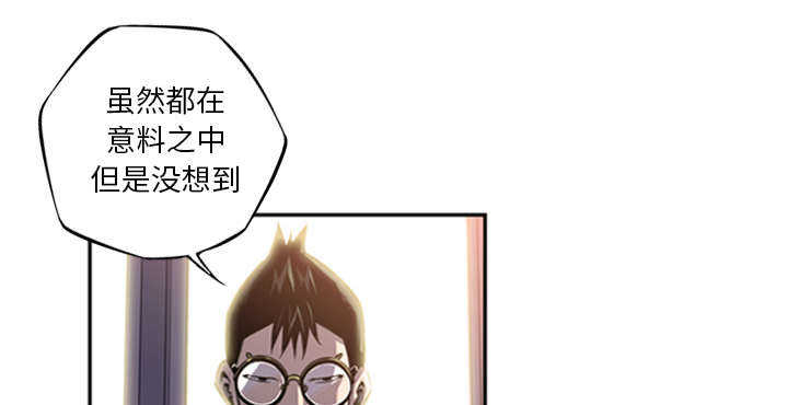 第77话43