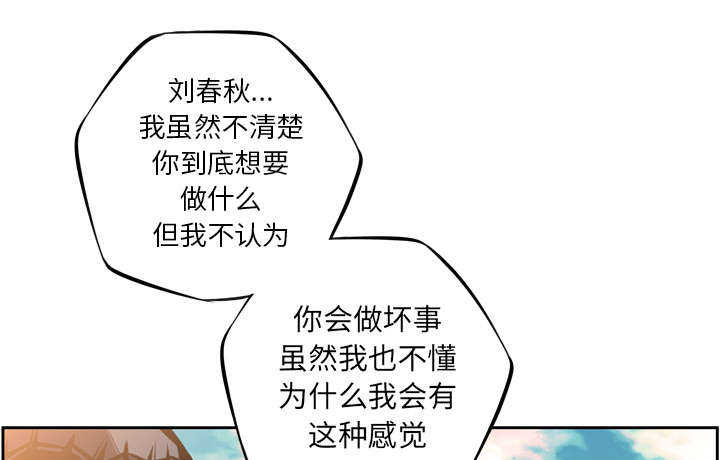 第58话8