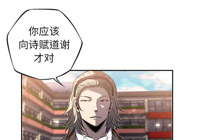 第60话3