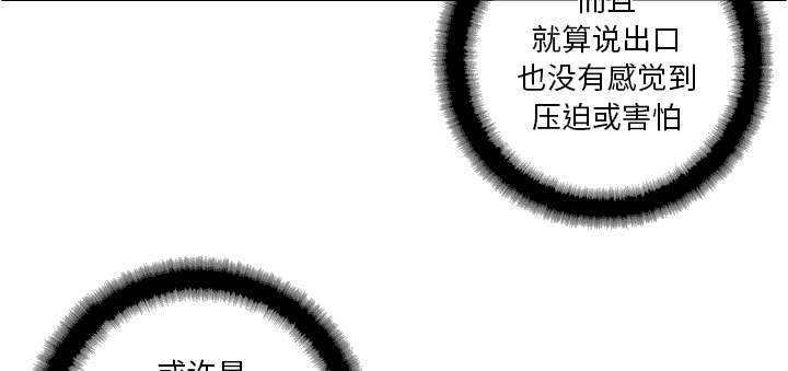 第47话26