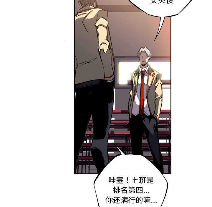 第61话11