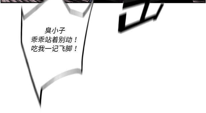第81话12