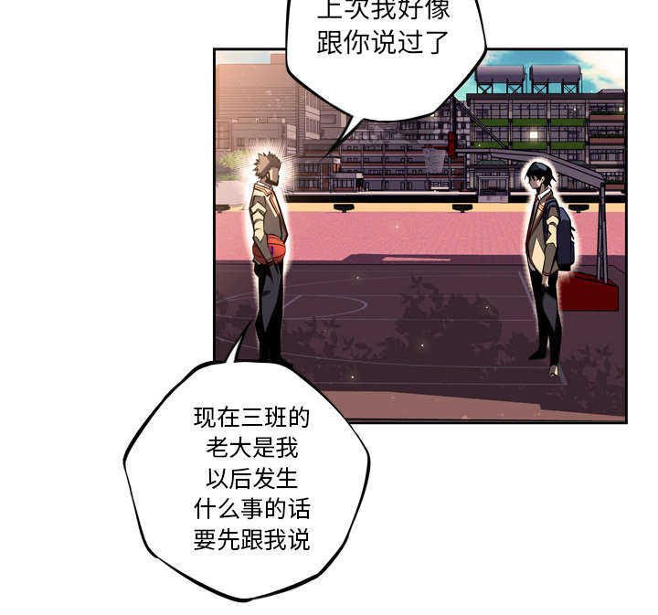 第57话46