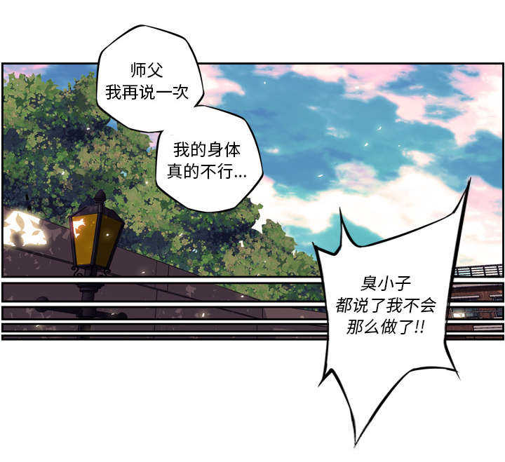 第16话21