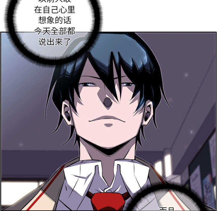 第47话25