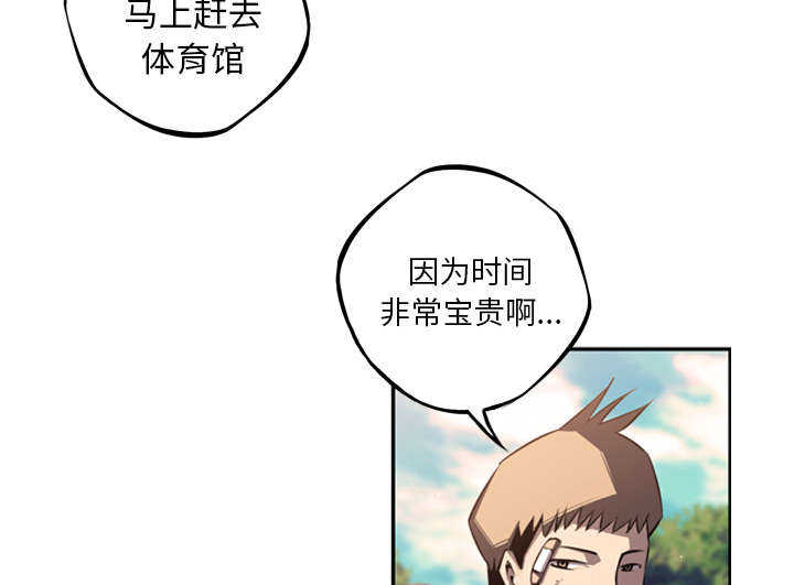 第57话27