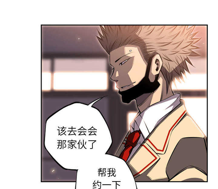 第31话45