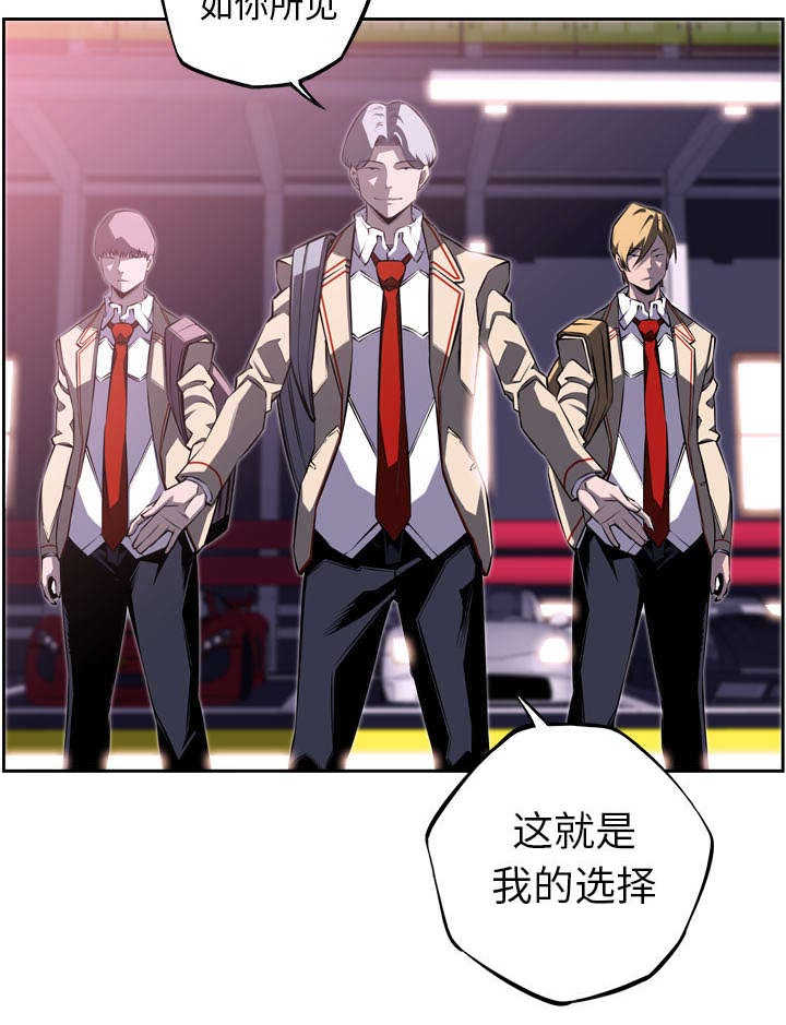 第79话53