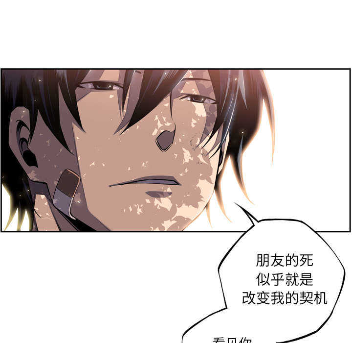 第76话35