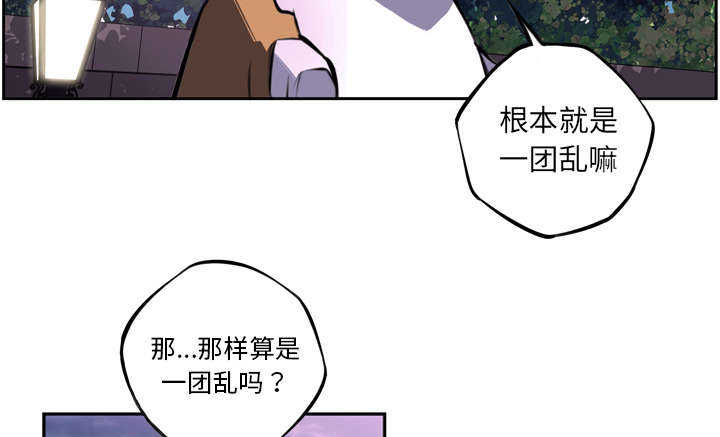 第58话29