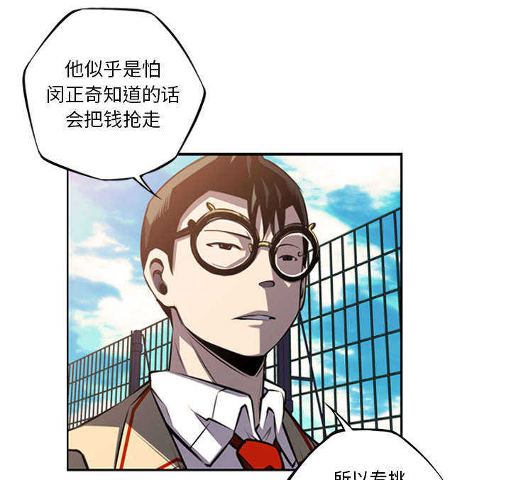 第71话41