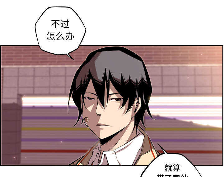 第75话32
