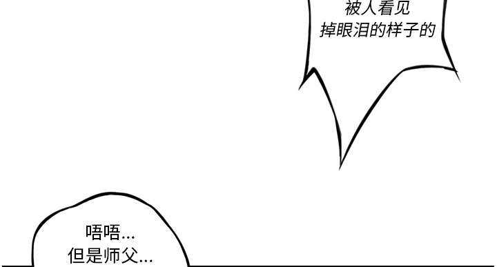 第44话18