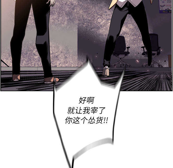 第73话28