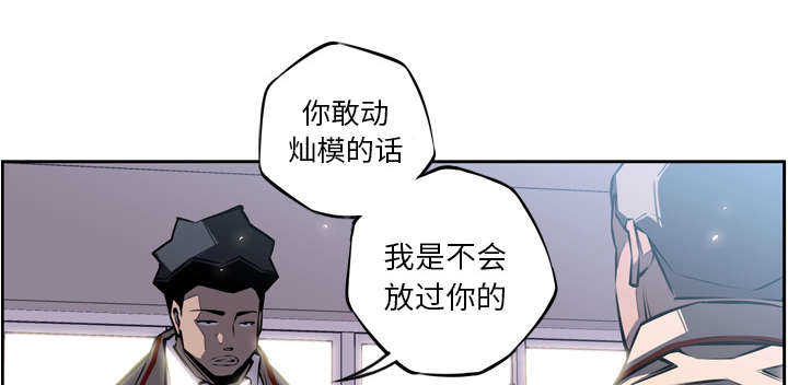 第5话14