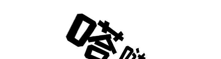第82话51