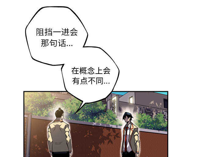 第56话38