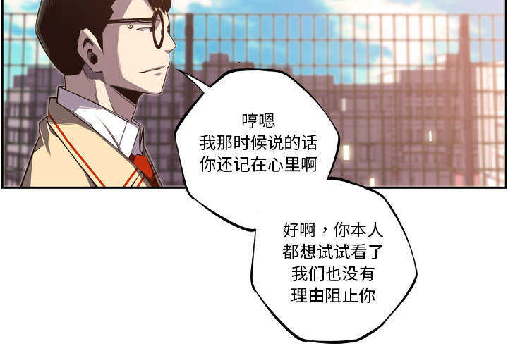 第72话5